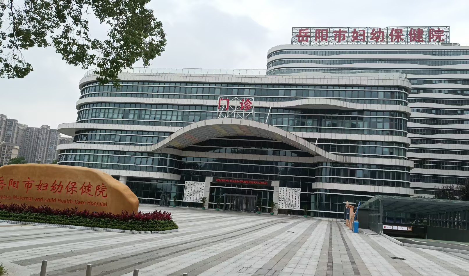 超前布局！湖南省岳陽(yáng)市婦幼保健院安裝山東國(guó)康GK-2醫(yī)用微量元素分析儀器,！兒童微量元素分析儀廠(chǎng)家價(jià)格