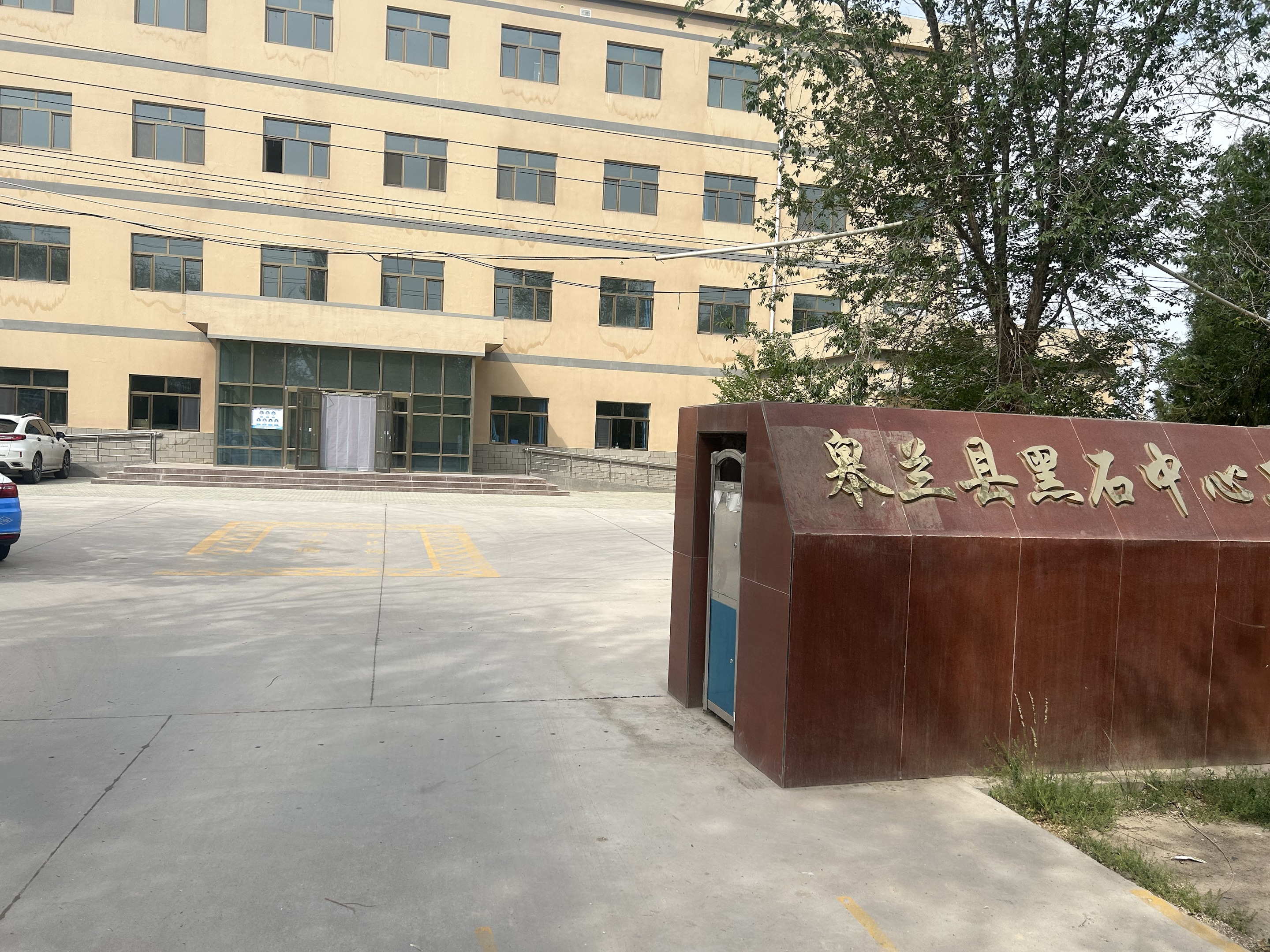 甘肅蘭州皋蘭縣黑石中心衛(wèi)生院率先引進(jìn)山東國(guó)康GK-1人體微量元素分析儀器,！ 顛覆傳統(tǒng)醫(yī)療！兒童微量元素分析儀廠(chǎng)家價(jià)格